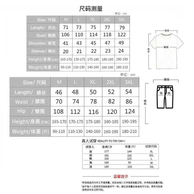 Men's Activewear Set for Summer