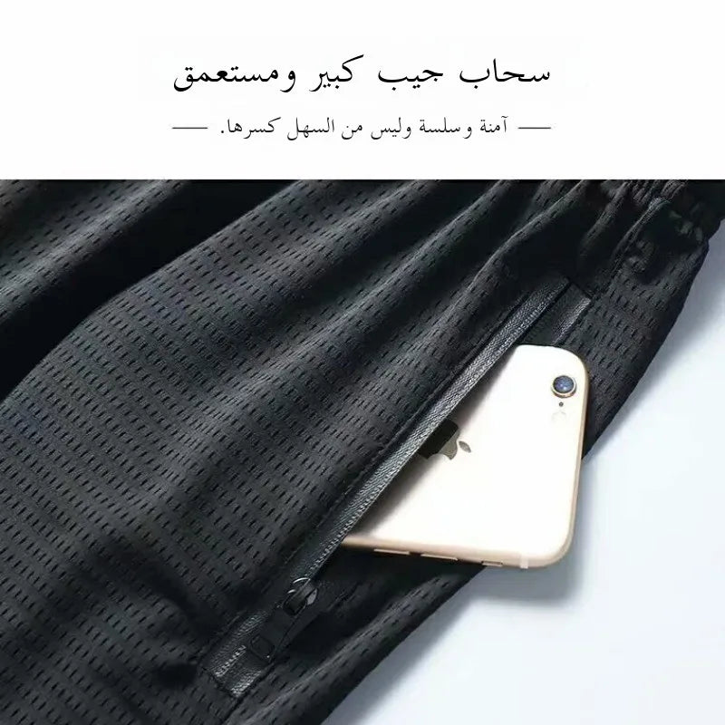 Arabic Breezy Men's Mesh Pants