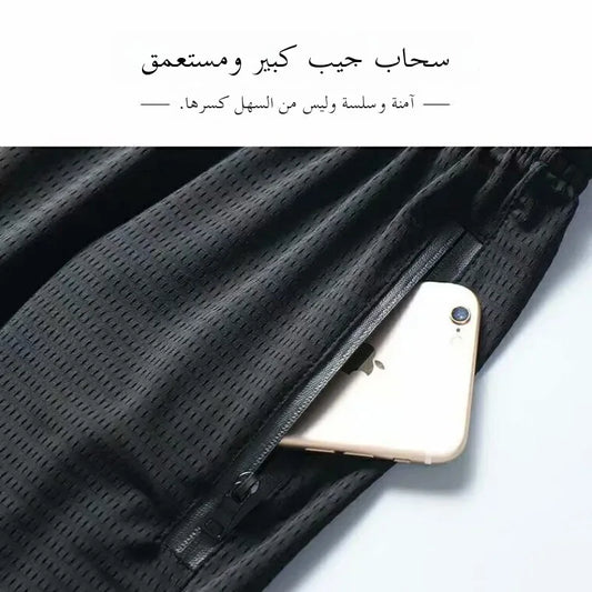 Arabic Breezy Men's Mesh Pants