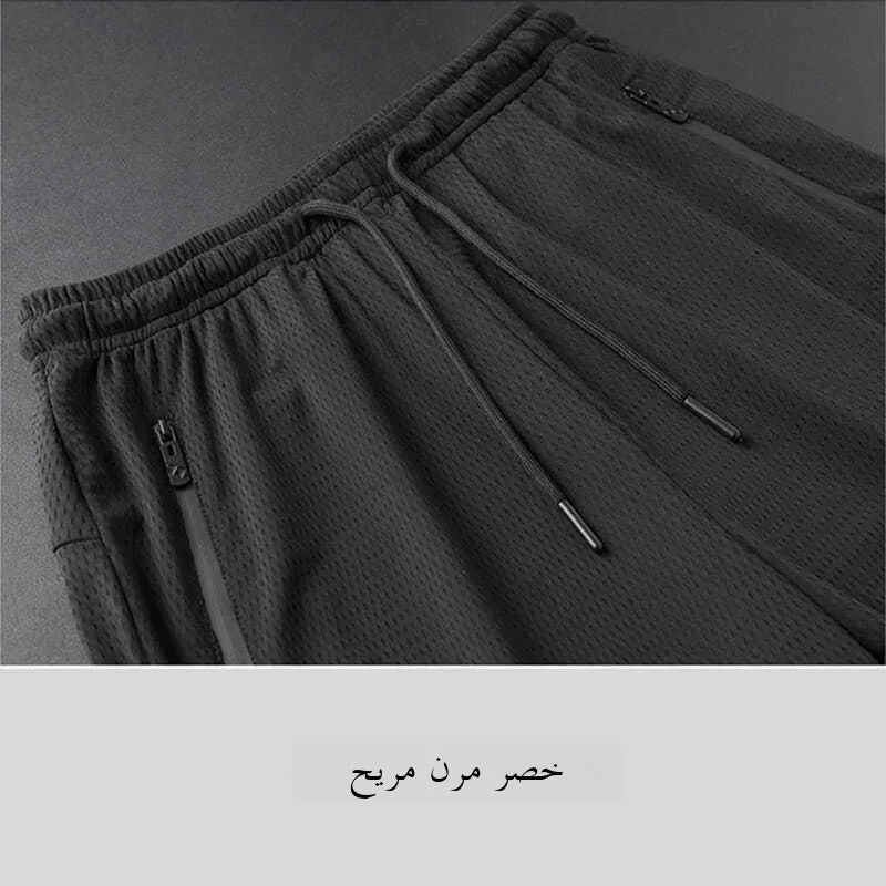 Arabic Breezy Men's Mesh Pants