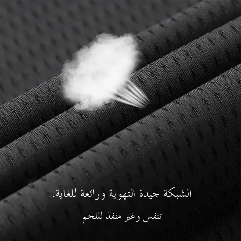 Arabic Breezy Men's Mesh Pants